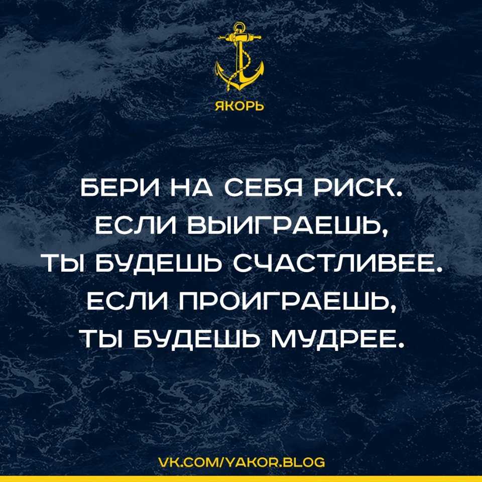 67 цитат о преодолении невзгод и трудностей в вашей жизни