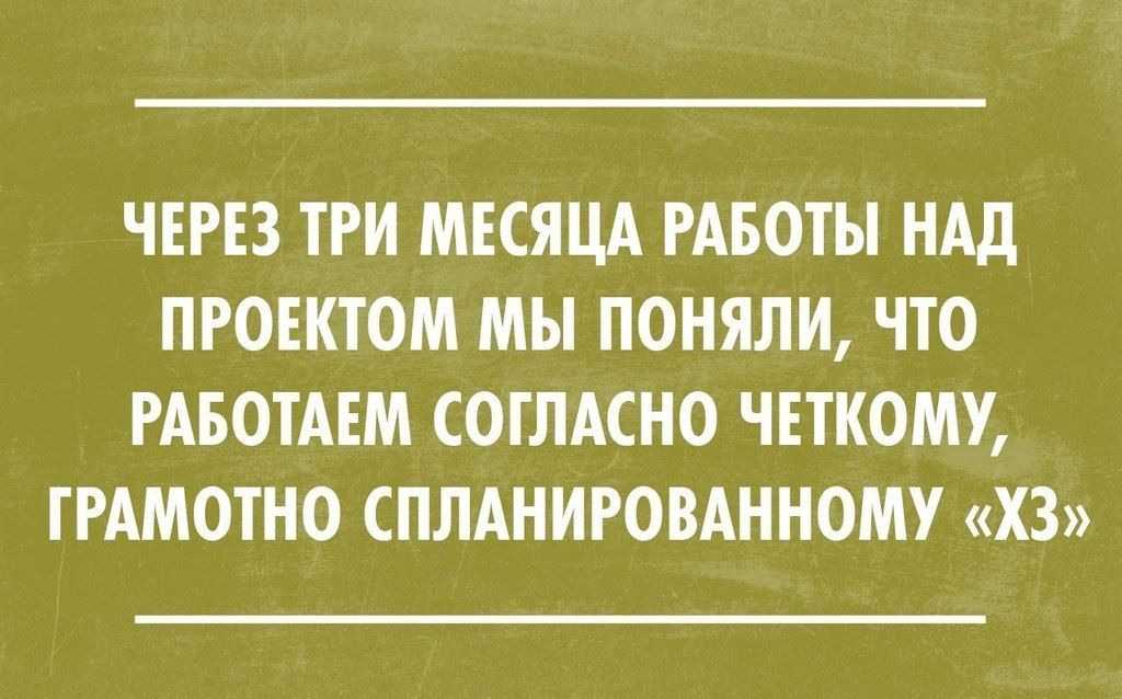 70 саркастических цитат великих мыслителей и юмористов - психология - 2023
