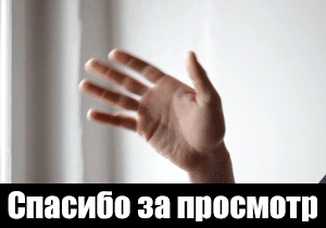 Прощай клипарт картинки картинки библиотека - прощай клипарт