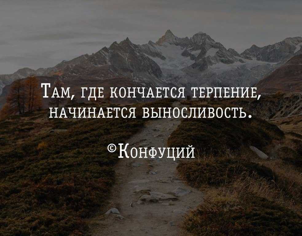 Глубокие цитаты: 78 самых проникновенных цитат о жизни