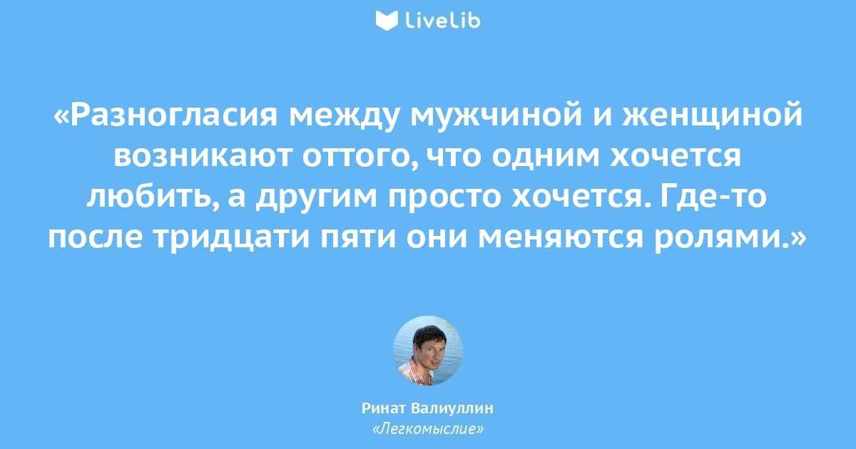 111 фраз про измену из фильмов, книг и сериалов