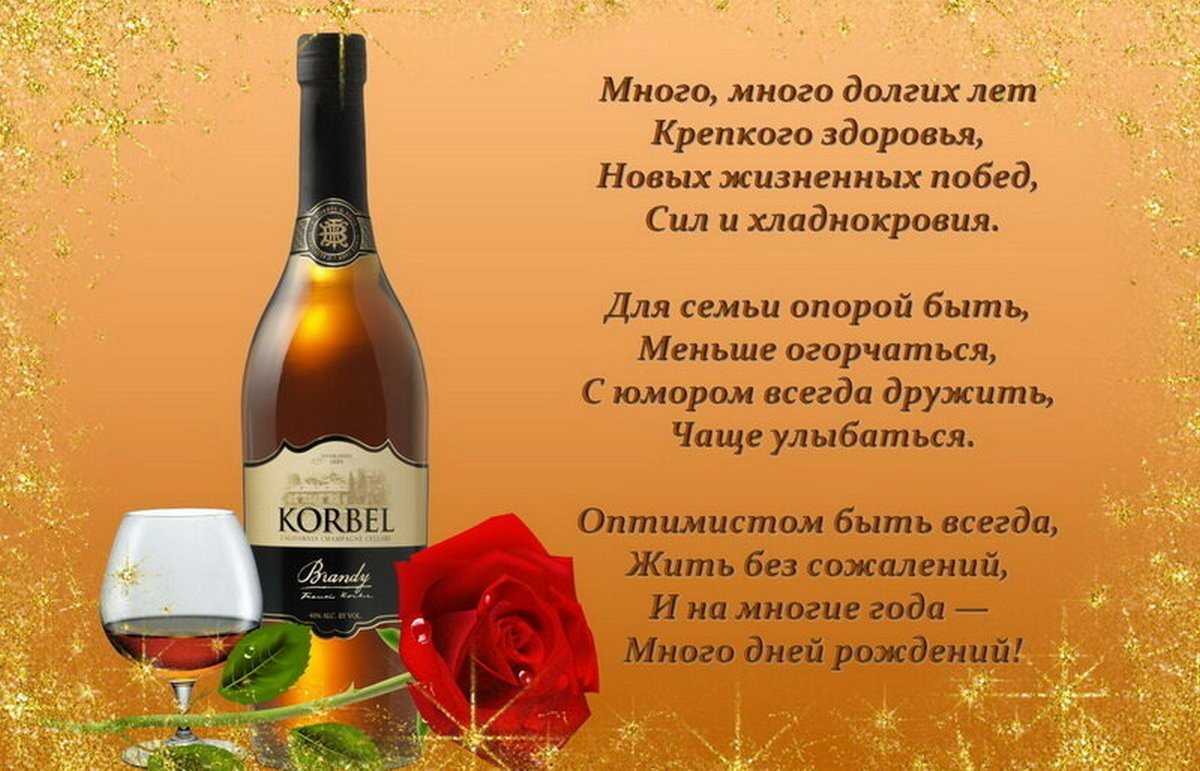 Красивые поздравления мужчине в прозе | pzdb.ru - поздравления на все случаи жизни