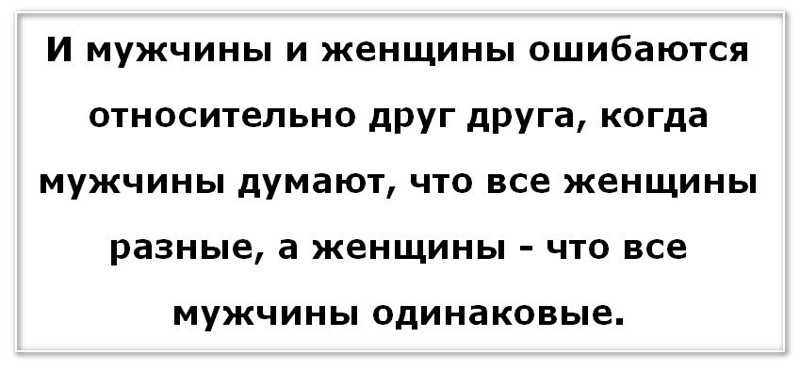 Шутки про красоту женщин — жизненные статусы