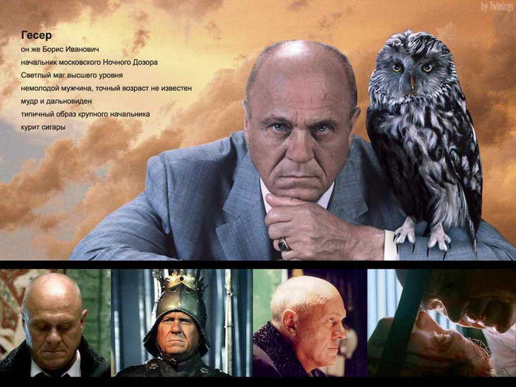 Лучшие цитаты из "ночного дозора": глубинные мысли и мудрые слова