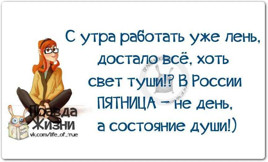 50 лучших цитат со всего мира для жизни со смыслом