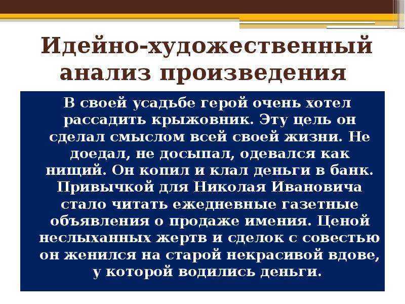 Антон павлович чехов. высказывания, цитаты, произведения