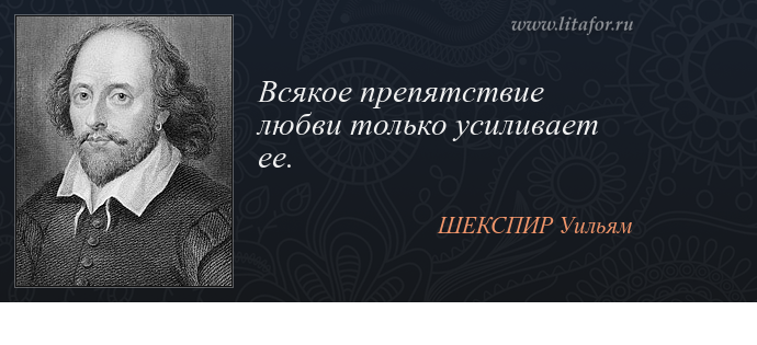 Цитаты про любовь на английском языке