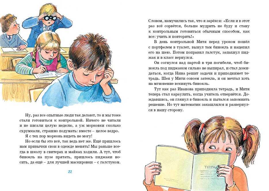 «школьные истории»: расскажите об интересных случаях, произошедших с вами в школе — билим акиpress