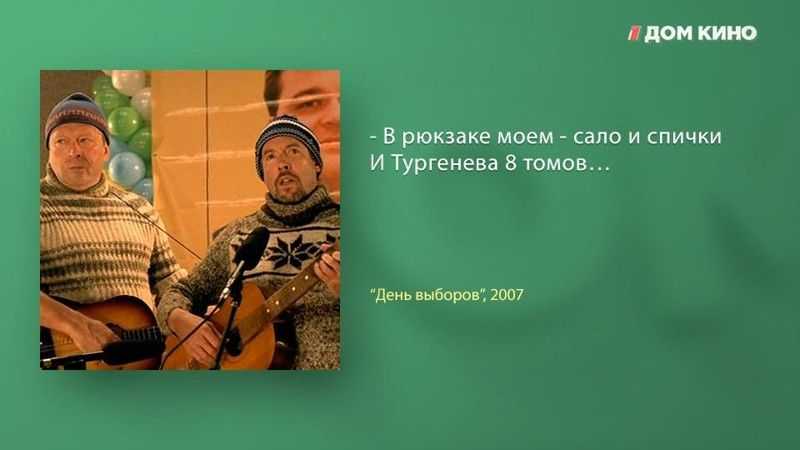 77 любимых цитат из советских фильмов - русская семерка