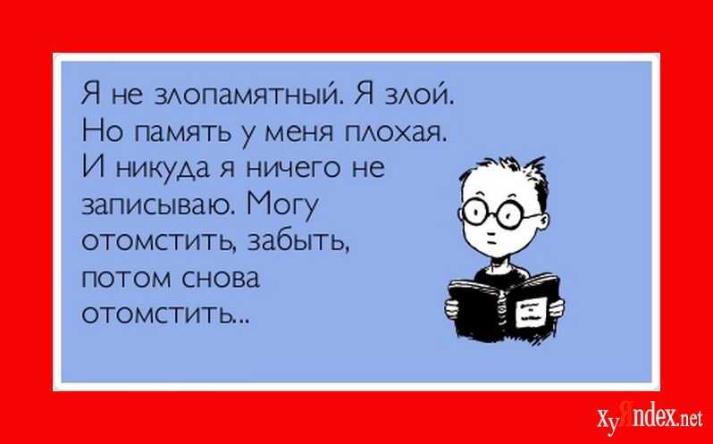 Крылатые выражения из фильмов и книг – слова и их значение