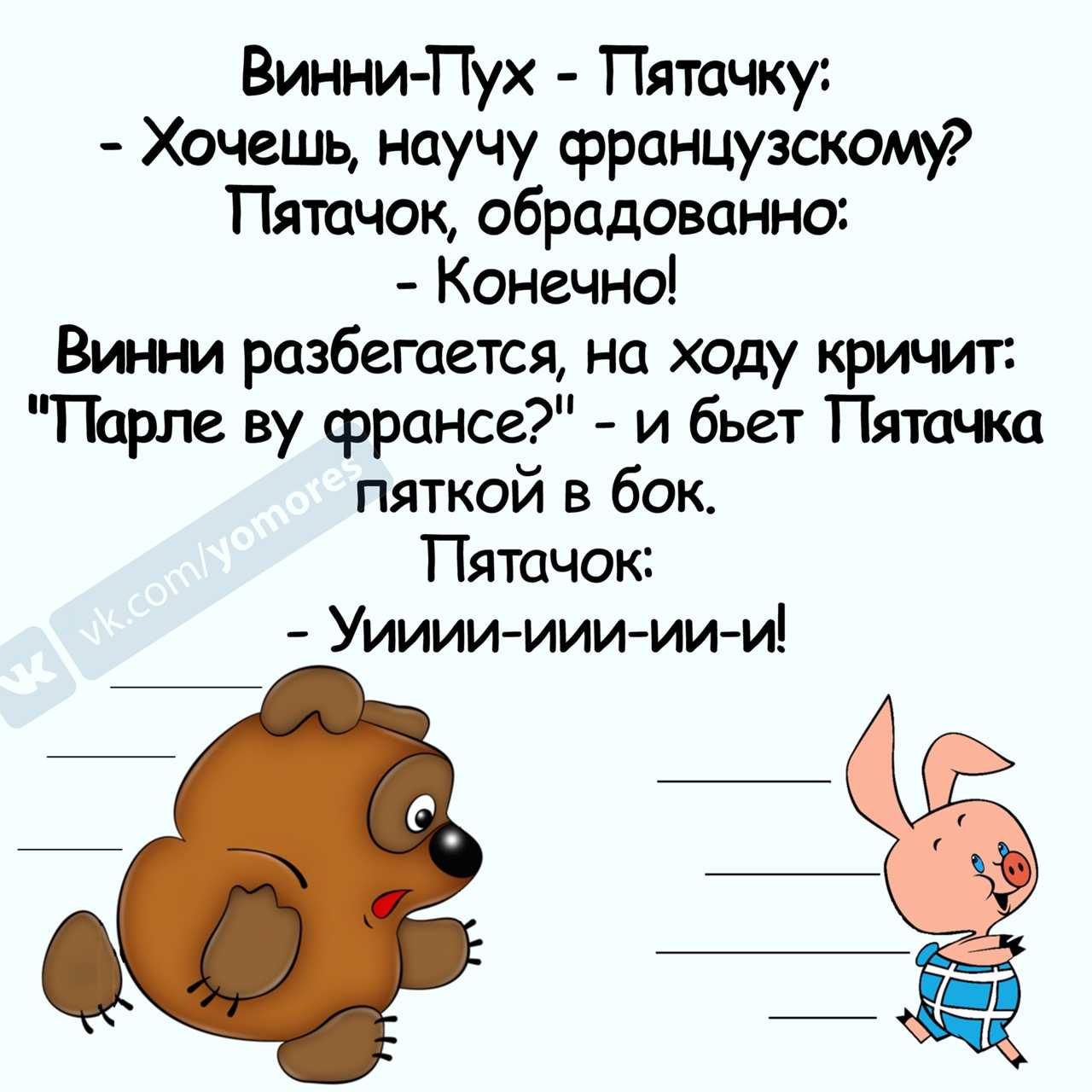 Анекдоты про винни пуха