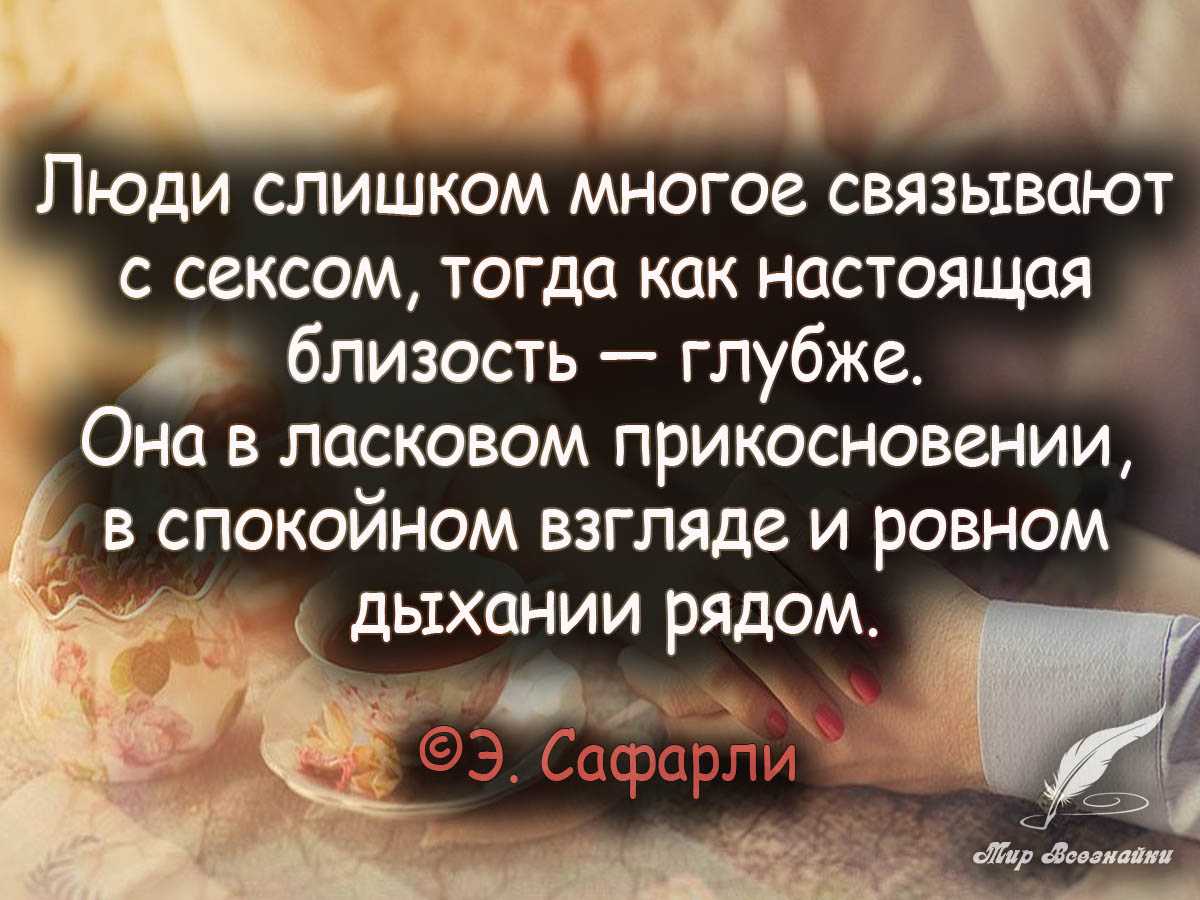 50 лучших цитат со всего мира для жизни со смыслом