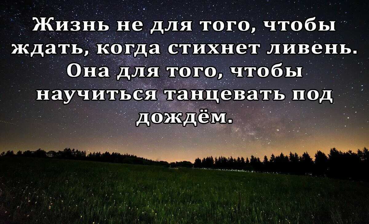Цитаты и афоризмы про любовь из книг