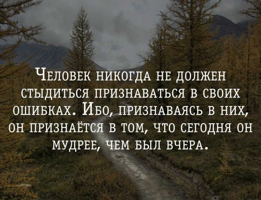 Фразы великих людей, которые заставляют задуматься о жизни