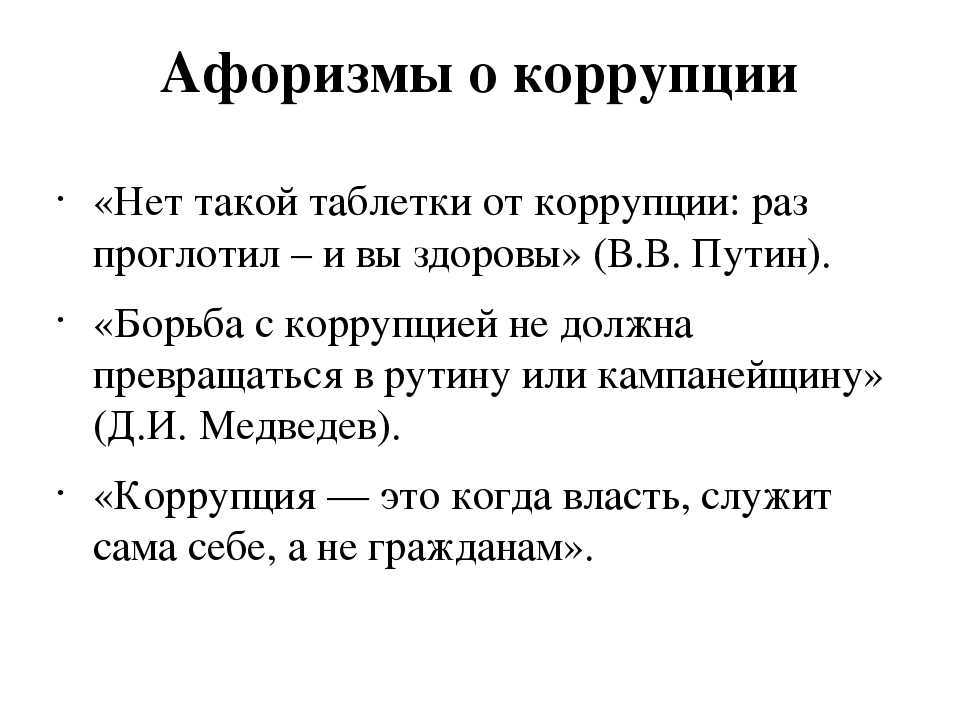 Цитаты великих людей: топ-250 вдохновляющих высказываний