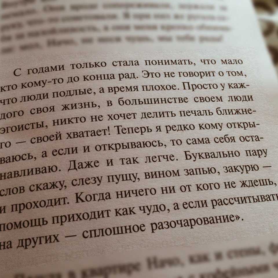 Текст:олдос хаксли:о дивный новый мир/глава 17