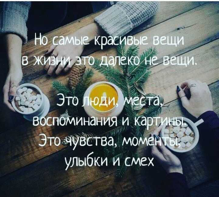 Цитаты из высказываний великих людей про время со смыслом | какой смысл