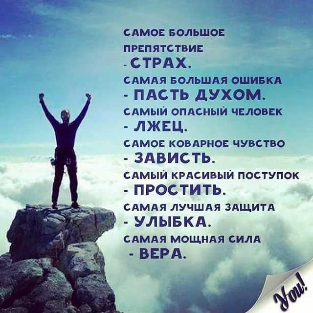 Сильные цитаты, фразы и высказывания со смыслом