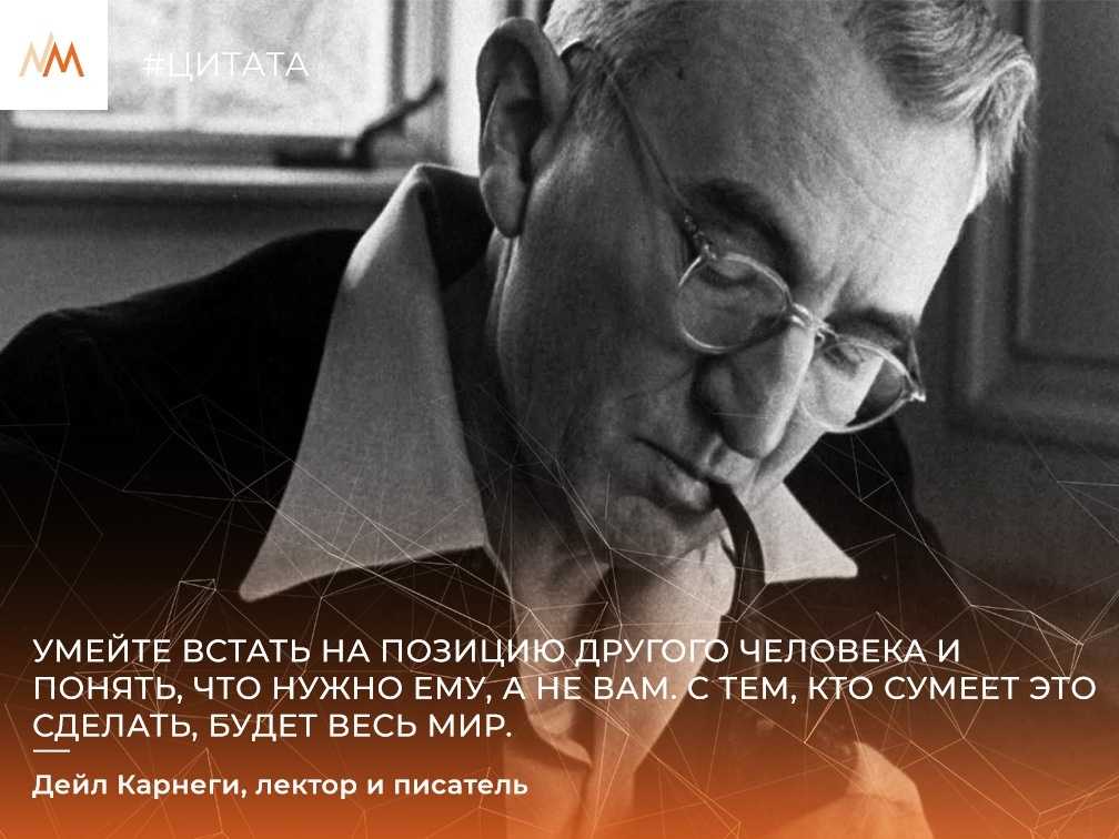 85 influential dale carnegie quotes | keep inspiring me