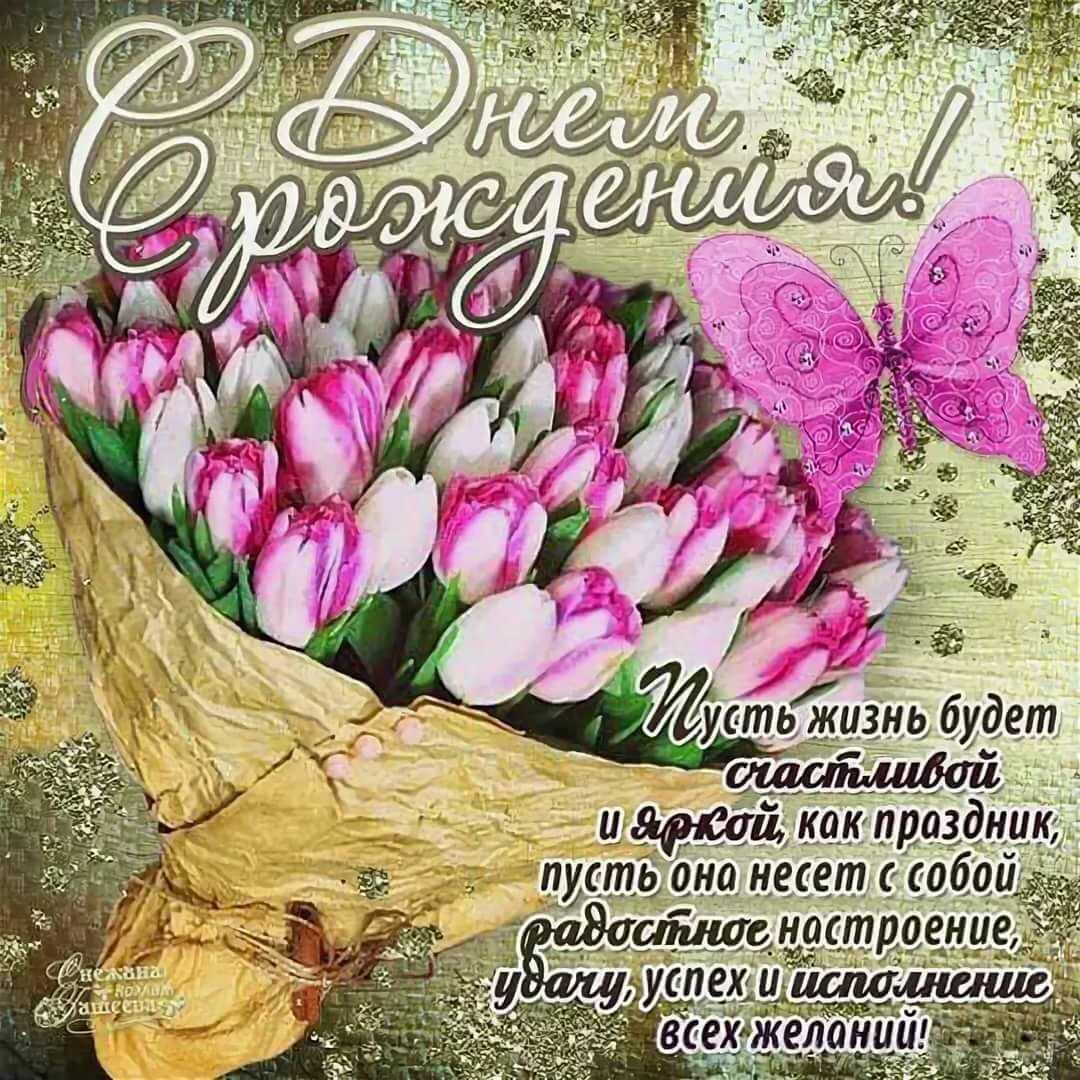Поздравления с днем рождения племяннику от тети: прикольные короткие поздравления в стихах и своими словами