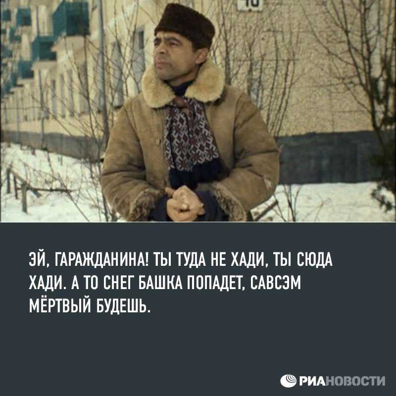 Цитаты из фильма «револьвер» на русском