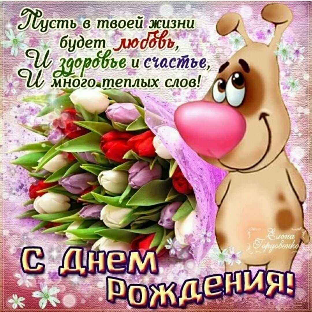 Шуточные поздравления с юбилеем женщине