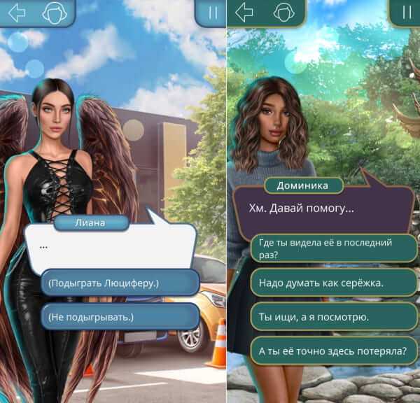 Цитаты из игры Клуб Романтики — Мои Истории
