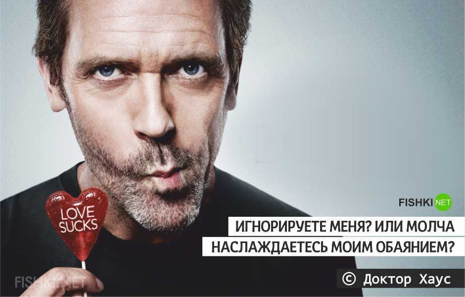 100 лучших цитат из «клиники» из банды больницы святого сердца