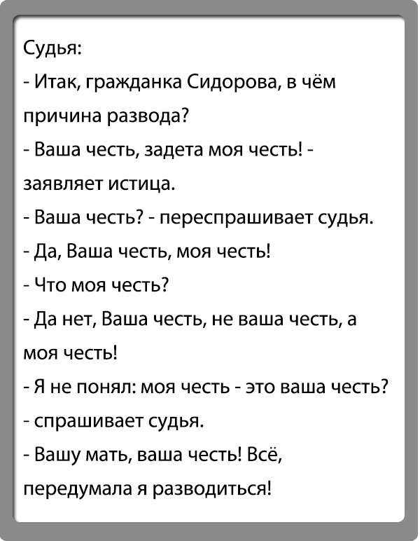 Юмор из одессы -15 весёлых шуток о женщинах |пути к здоровью