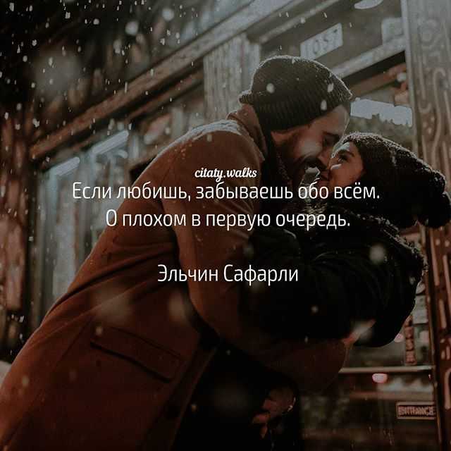 Книги эльчина сафарли. если бы ты знал. мне тебя обещали