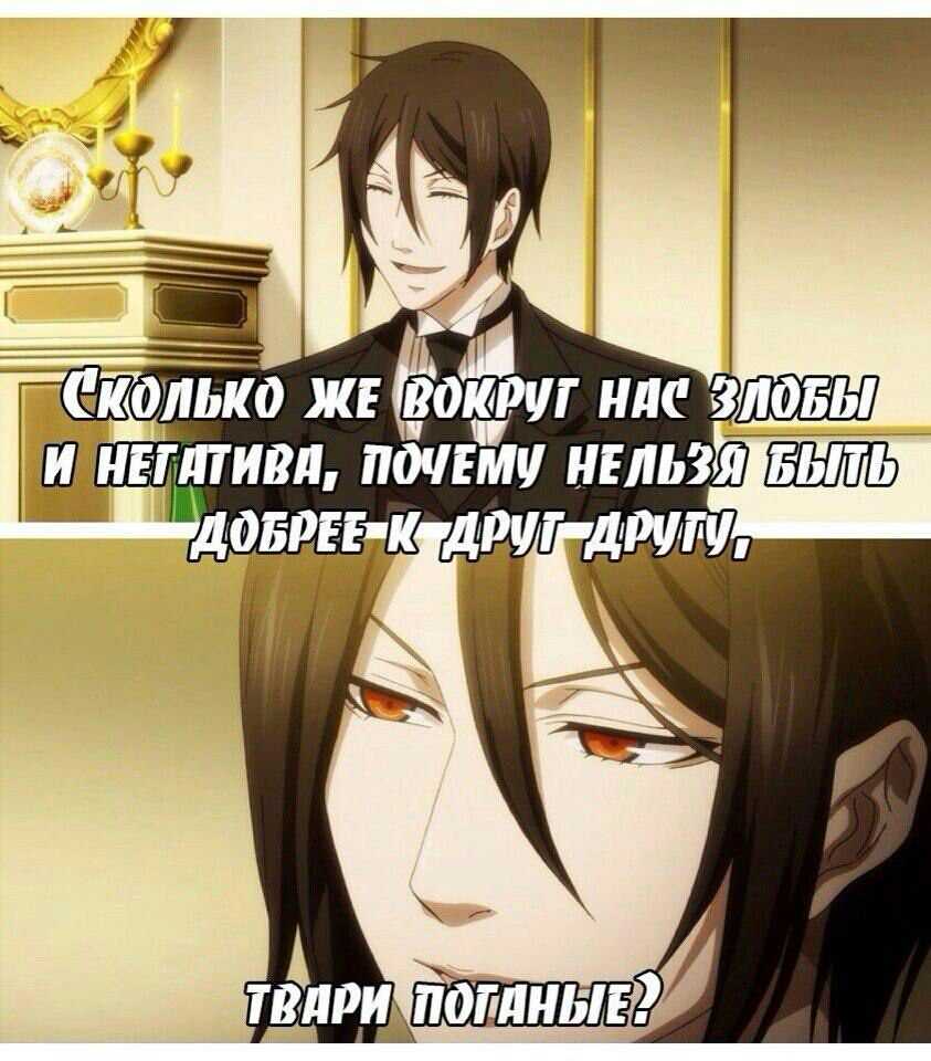 Black butler 2024: объяснение истории, порядок часов и многое другое