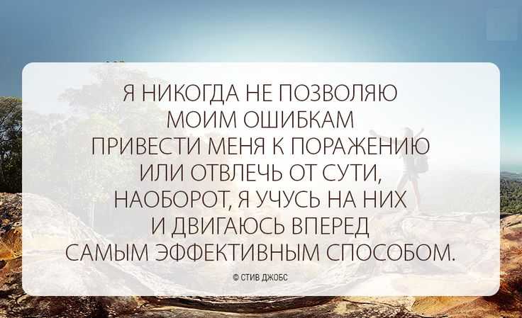125 коротких цитат про команду и успех: в спорте, бизнесе и т.д.
