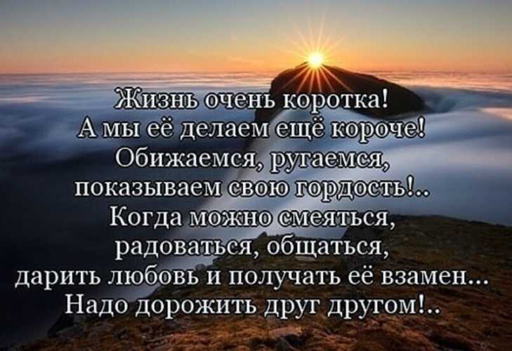 Вечность. смутные афоризмы о вечности
