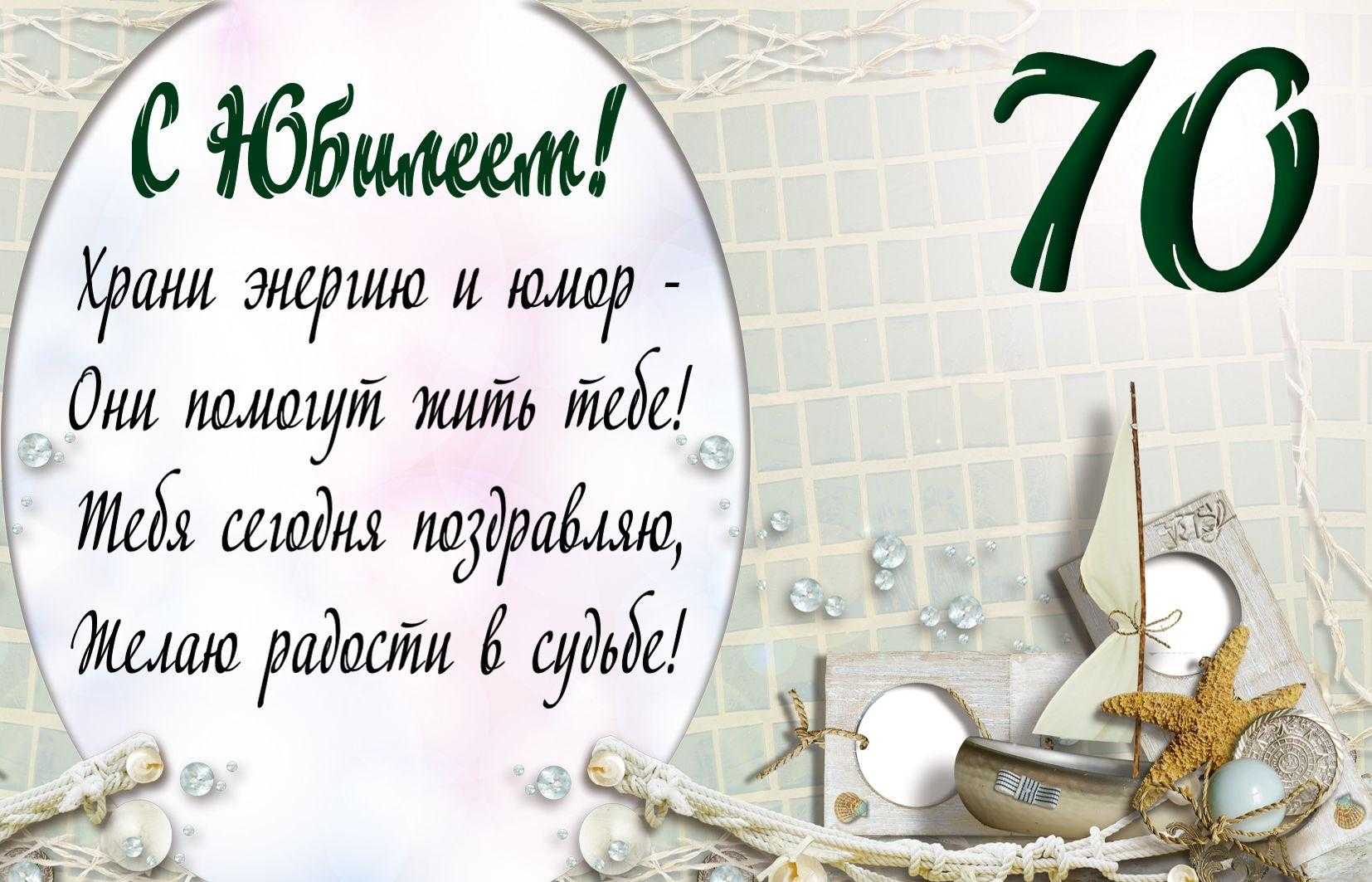 Поздравление мужчины с 30 летием прикольные - 2019