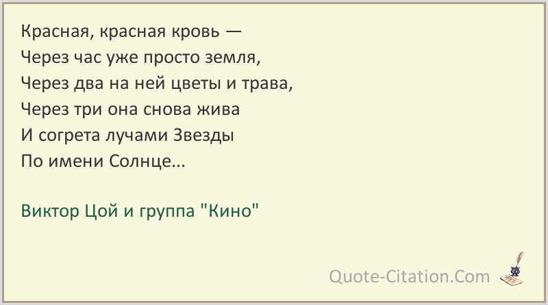 Цитаты про любовь со смыслом длинные