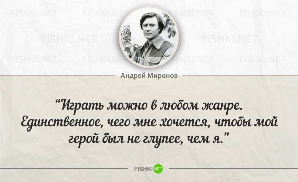 Статусы о театре