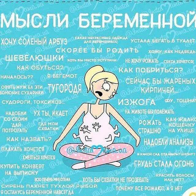 Стишки в ожидании сына папе. стихи про беременность. стихи будущей маме. красивые стихи для беременных. стихи будущему ребенку