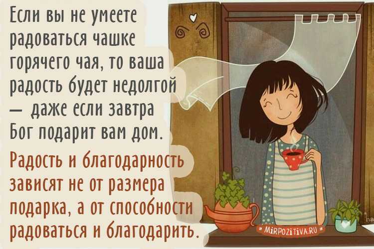 100 лучших цитат «делайте то, что любите», которые вас вдохновят