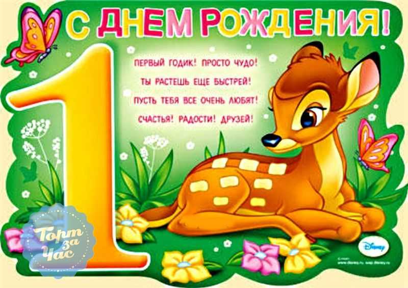 Красивые и прикольные поздравления с днем рождения 7 лет мальчику