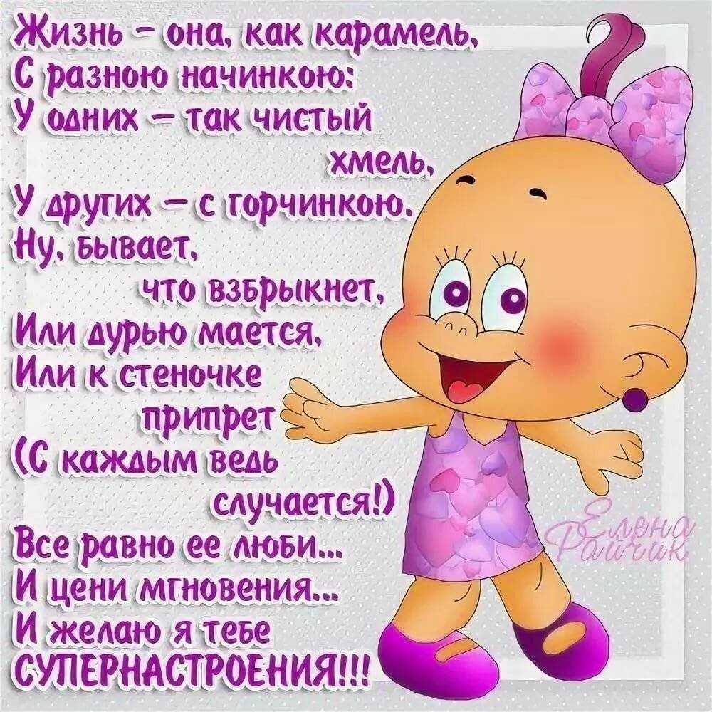 Поздравления с юбилеем прикольные смешные женщине