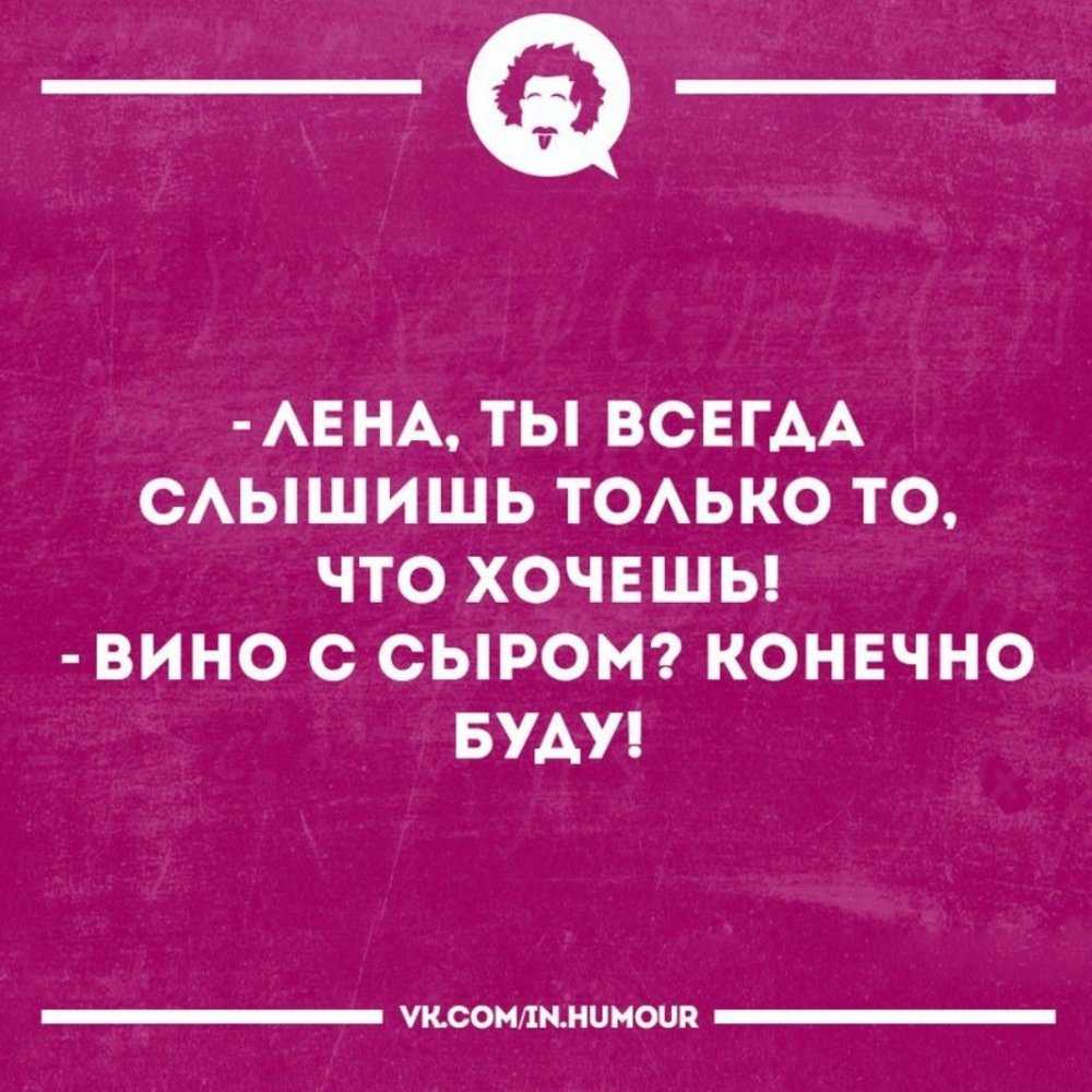 Красивые фразы про вино (50 цитат)