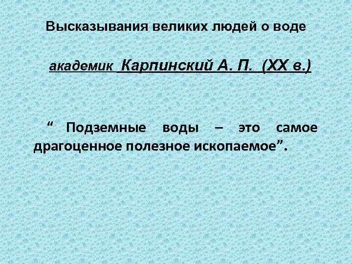 Глубокие цитаты: 78 самых проникновенных цитат о жизни