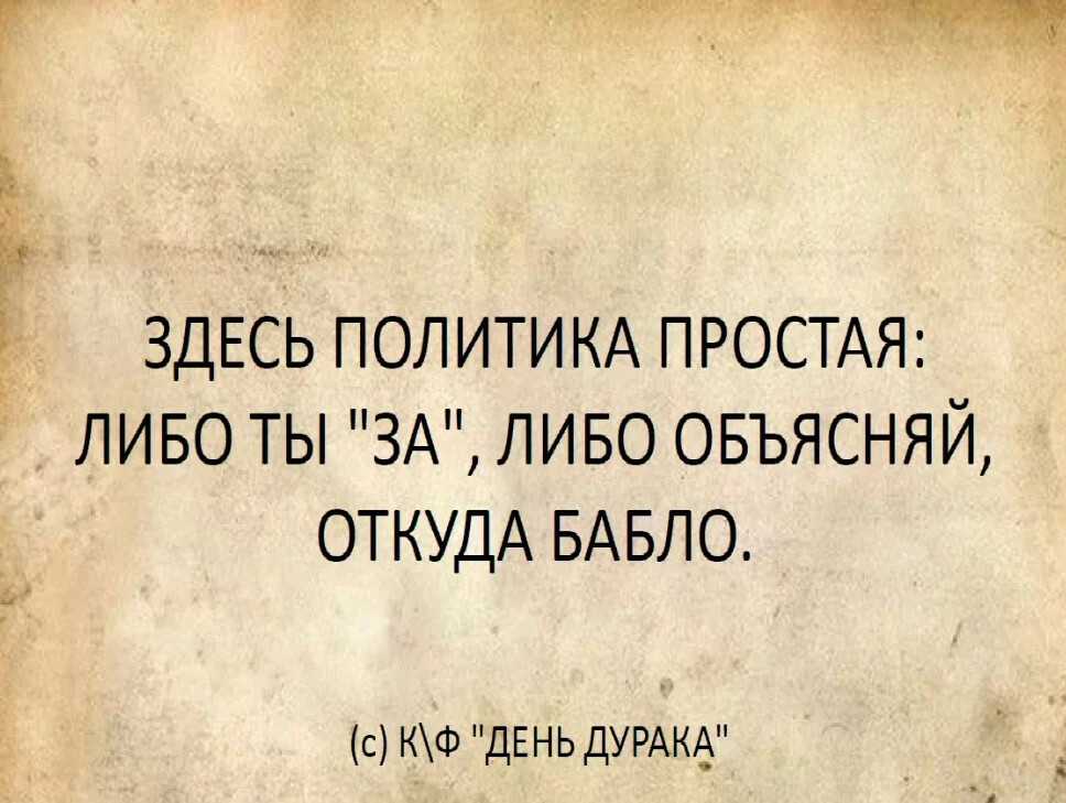 Цитаты про книги и чтение: 50 лучших