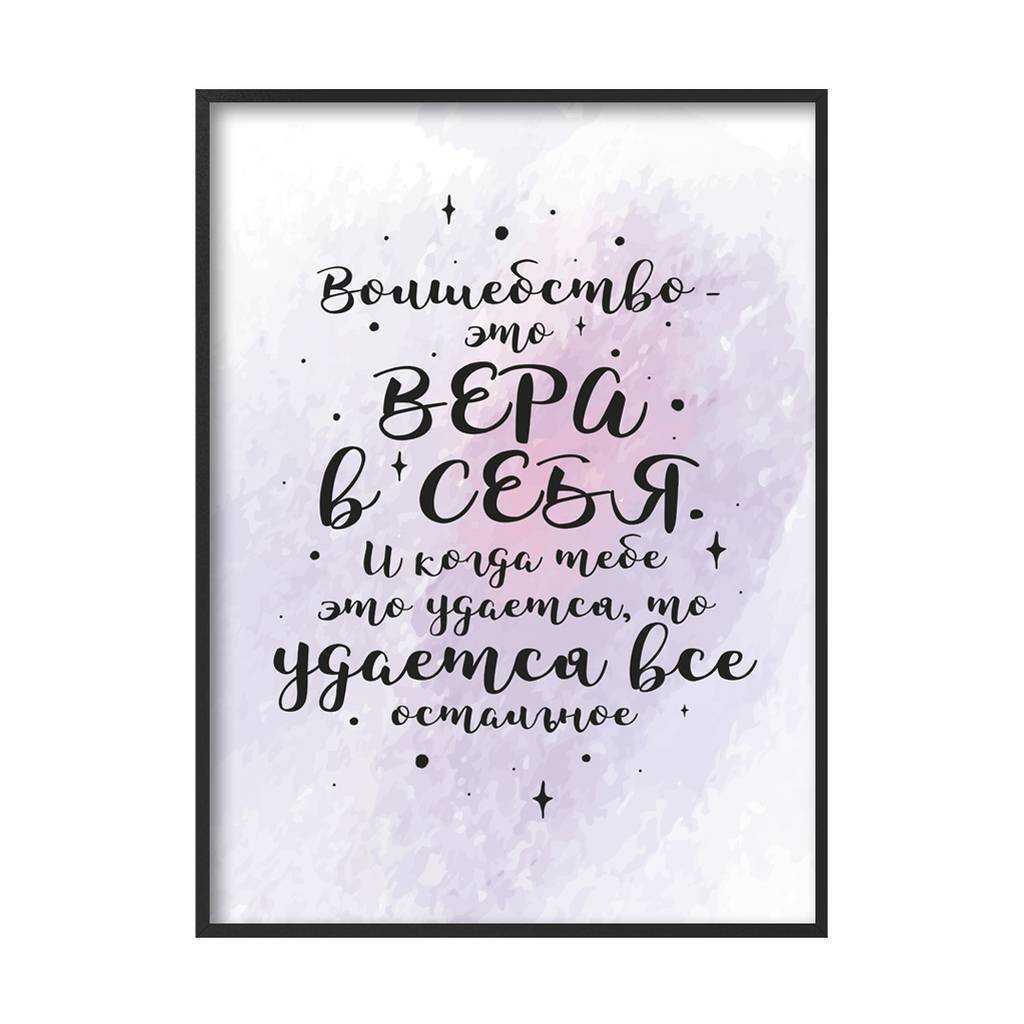 Афоризмы, цитаты и высказывания про вдохновение | citati.su