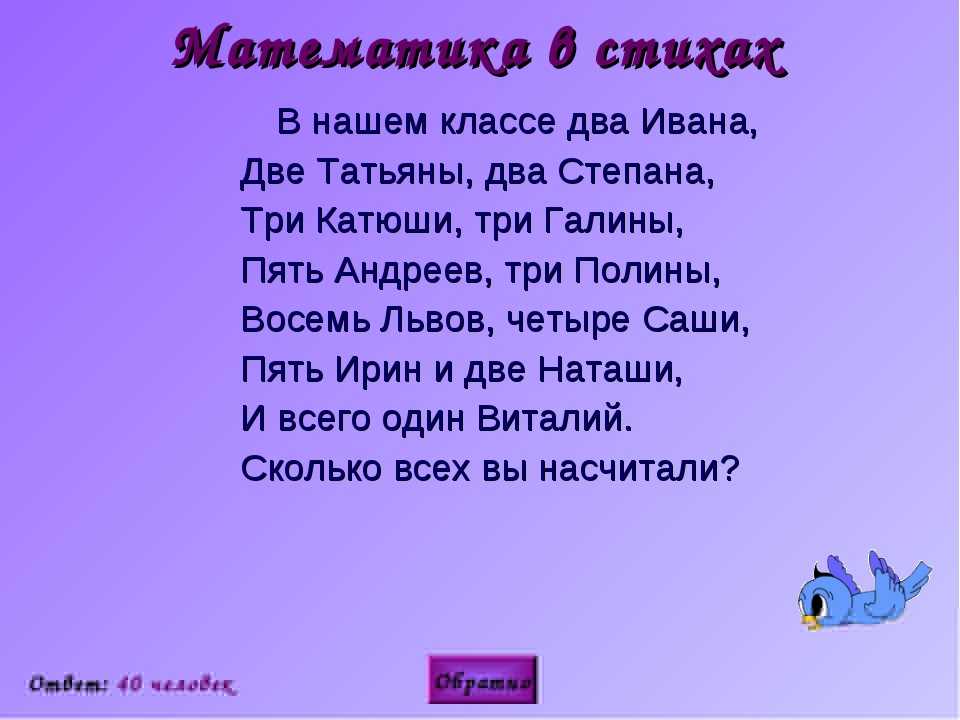 Серпантин идей - шуточные и лирические стихотворные поздравления коллег с 23 февраля // коллекция оригинальных и веселых поздравлений с мужским праздником