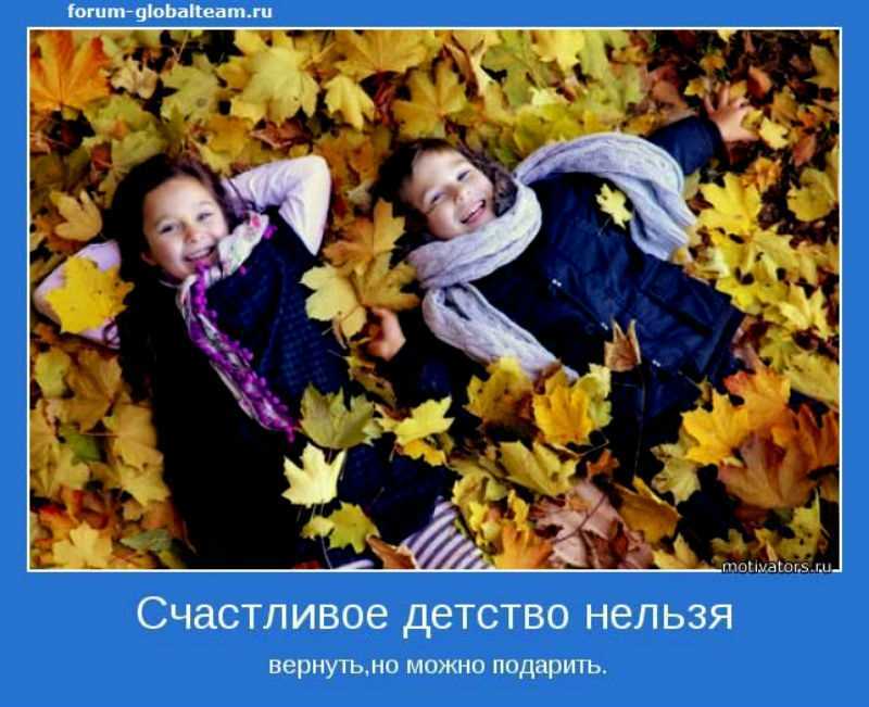 50 лучших цитат со всего мира для жизни