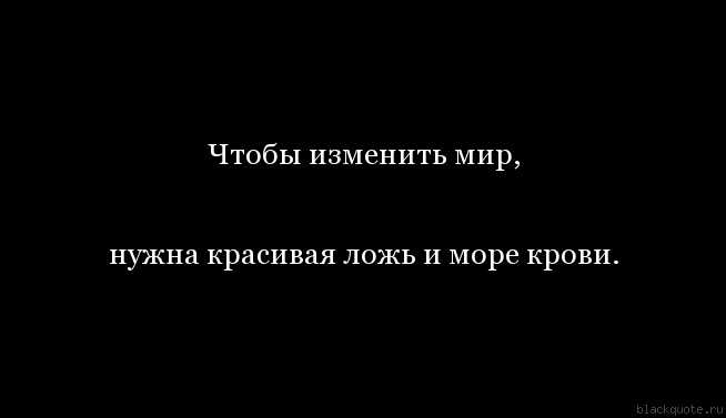 Грустные цитаты о жизни (300 цитат)