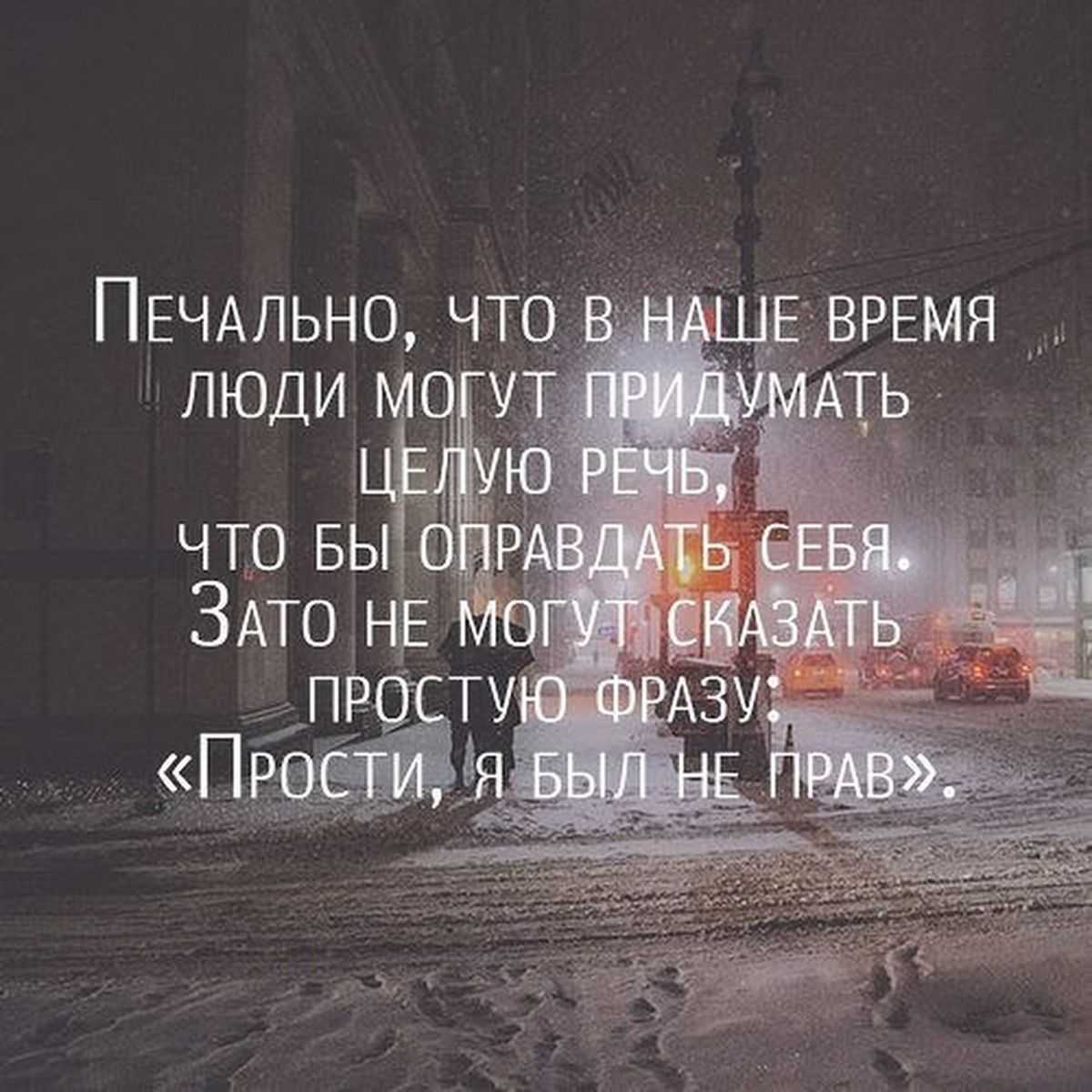 85 фраз грусти и эмоциональной боли / фразы и размышления | психология, философия и размышления о жизни.