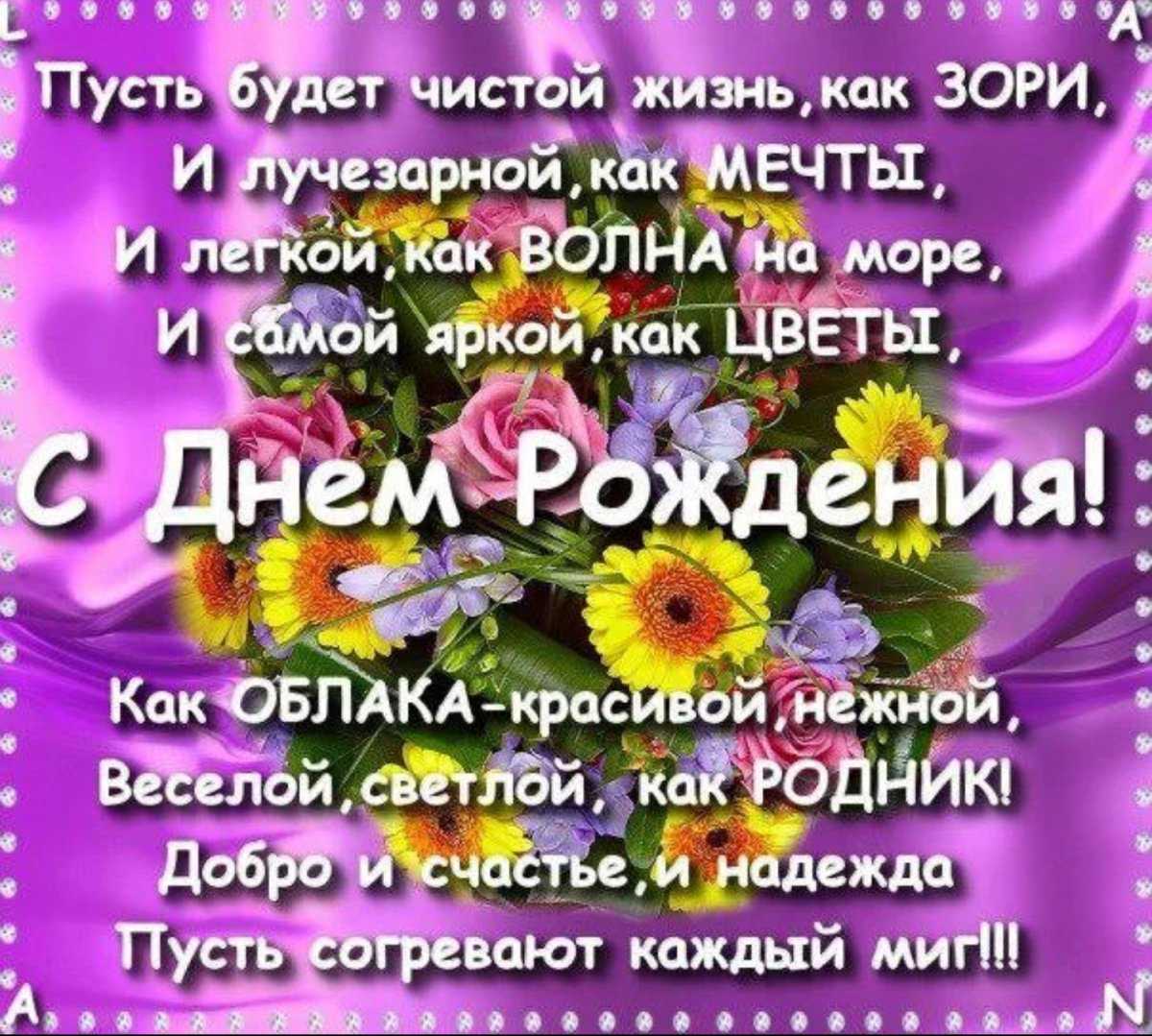 Смс с 30 летием девушке в прозе короткие