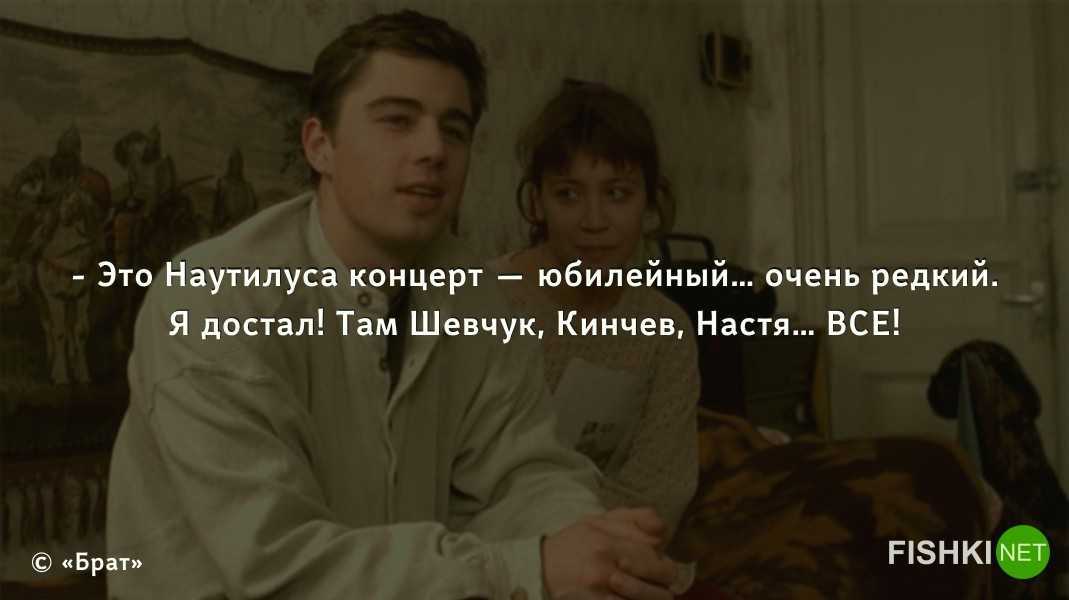 Цитаты из фильма "брат" (50 цитат)